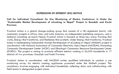 Call for Individual Consultants for Use Monitoring of Electric Cookstoves – Published Date 16/12/2024