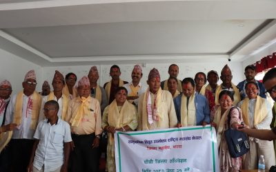सामुदायिक विद्युत उपभोक्ता राष्ट्रिय महासंघ नेपाल झापा जिल्लाको पाँचौ अधिवेशन सम्पन्न