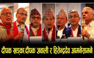 लोडसेडिङ र बिजुलीबारे गम्भीर बहस