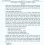 नारी हिंसा विरूद्धको १६ दिने अभियान-२०८२ (२५ नोभेम्बर-१० डिसेम्बर) प्रेस विज्ञप्ती