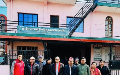 प्रगतिनगर सामुदायिक विधुत सहकारी संस्था लि मा छलफल र परामर्श