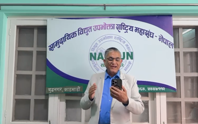 विद्युत सुरक्षा दिवसको उपलक्ष्यमा सामुदायिक विद्युत उपभोक्ता राष्ट्रिय महासंघ नेपालका अध्यक्ष श्री नारायण ज्ञवाली ज्यूले दिनुभएको कवितात्मक शुभकामना र जनचेतनामुलक संदेश ।