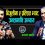 बिजुलीमा ५ प्रतिशत भ्याट जनतामाथि घोर अन्याय ! स्वर्णिम जि जनताको घाँटी न्याक्ने काम बन्द गर्नुस् ।